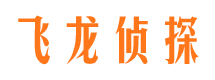 源城市调查取证